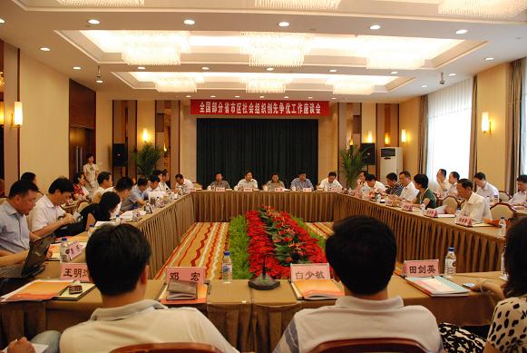 点击浏览下一页