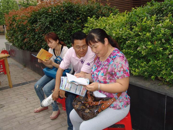 点击浏览下一页