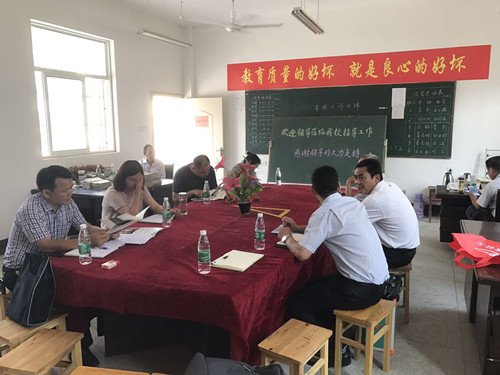 点击浏览下一页