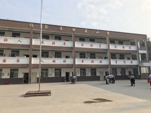 点击浏览下一页