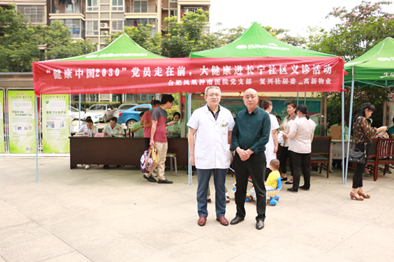 点击浏览下一页