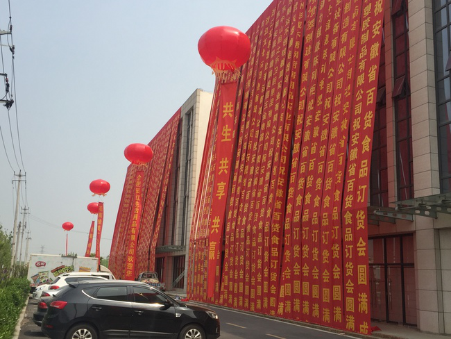 点击浏览下一页