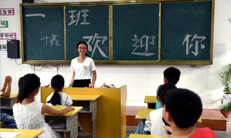 点击浏览下一页