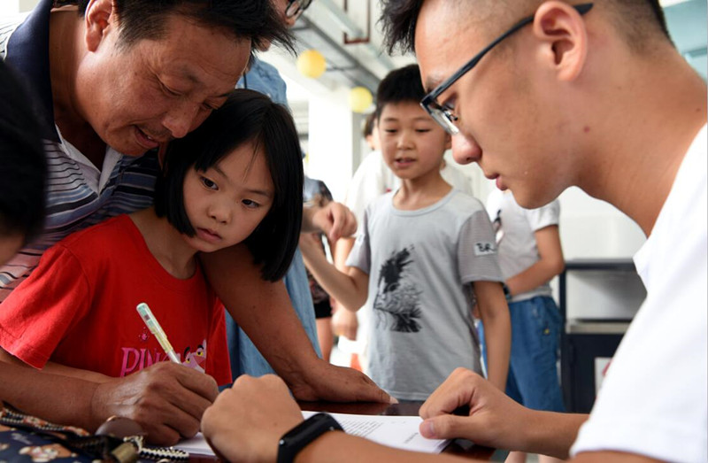 点击浏览下一页