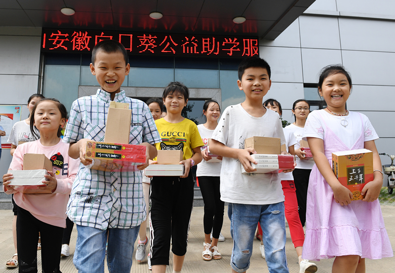 点击浏览下一页