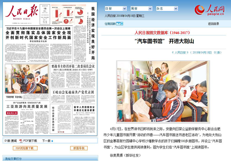 点击浏览下一页